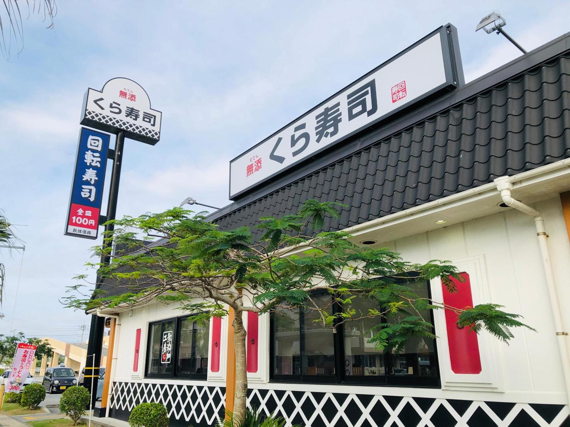 شقة Terracerin Yn22 Tomigusuku المظهر الخارجي الصورة